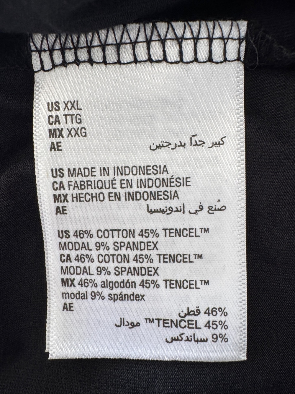 State of Day Black Jogger Pajama Pants, Size XXL - NWT - Picture 9 of 10
